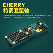 CHERRY MX30S键盘评测：宝可梦红轴的魅力取适用性